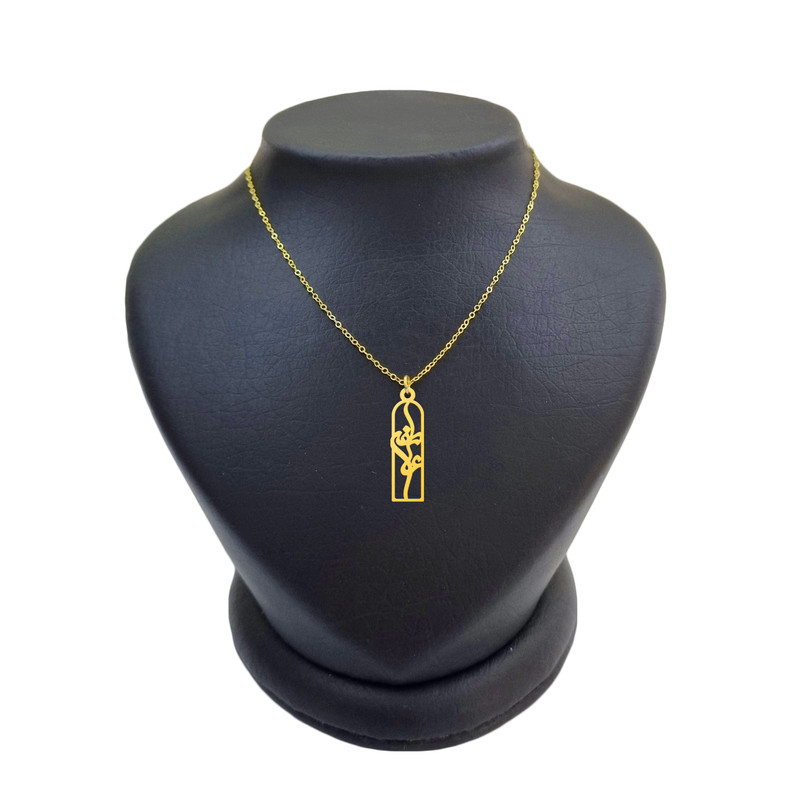 گردنبند طلا 18 عیار زنانه لیردا مدل اسم عاطفه