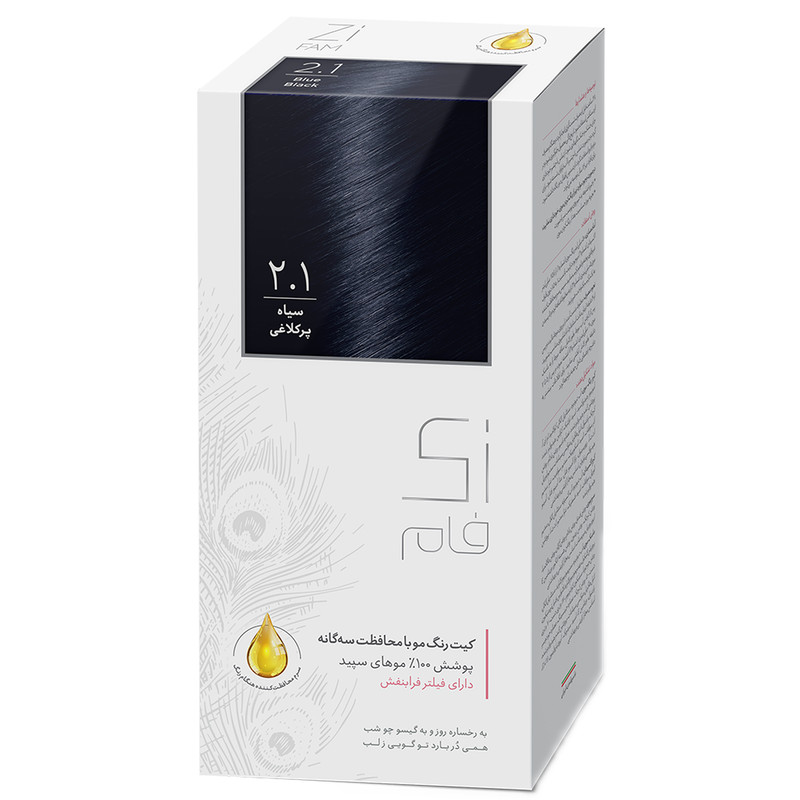 خرید و قیمت کیت رنگ مو زی فام شماره 2.1 حجم 50 میلی لیتر سیاه پر کلاغی