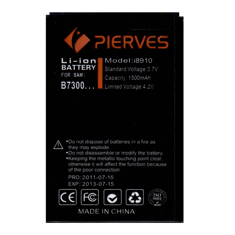 باتری موبایل پیروس مدل i8910 ظرفیت 1500 میلی آمپر ساعت مناسب برای گوشی موبایل سامسونگ Galaxy S3 Mini