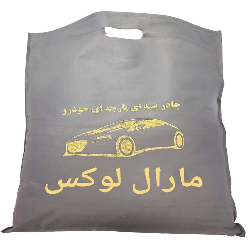 خرید و قیمت چادر خودرو مدل پنبه ای مارال لوکس مناسب برای رنو ساندرو استپ وی