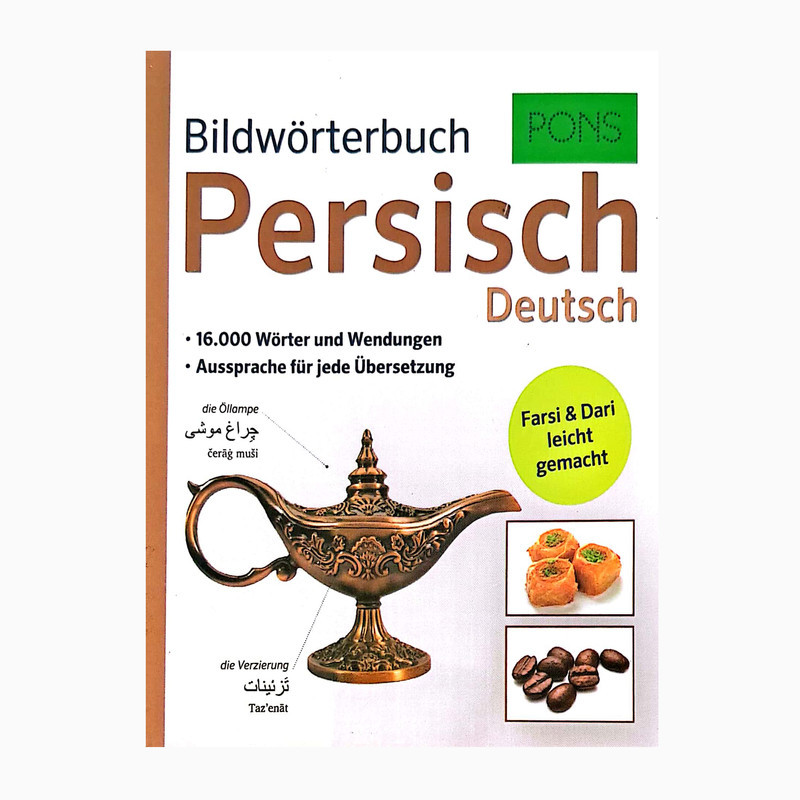 کتاب pons persisch farsi & dari leicht gemacht اثر stuttgart انتشارات هدف نوین