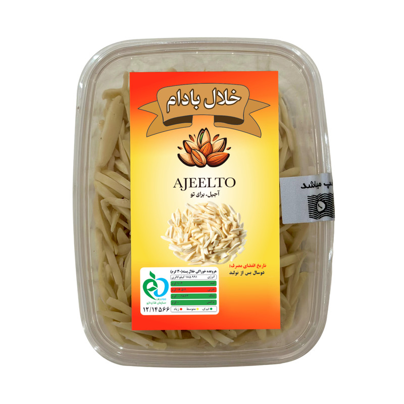 خلال بادام آجیلتو - 100 گرم