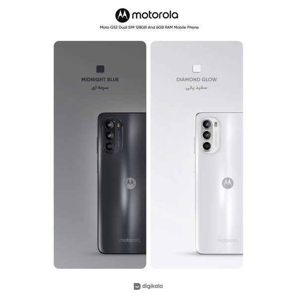 گوشی موبایل موتورولا مدل Moto G52 دو سیم کارت ظرفیت 128 گیگابایت و رم 6 گیگابایت  22