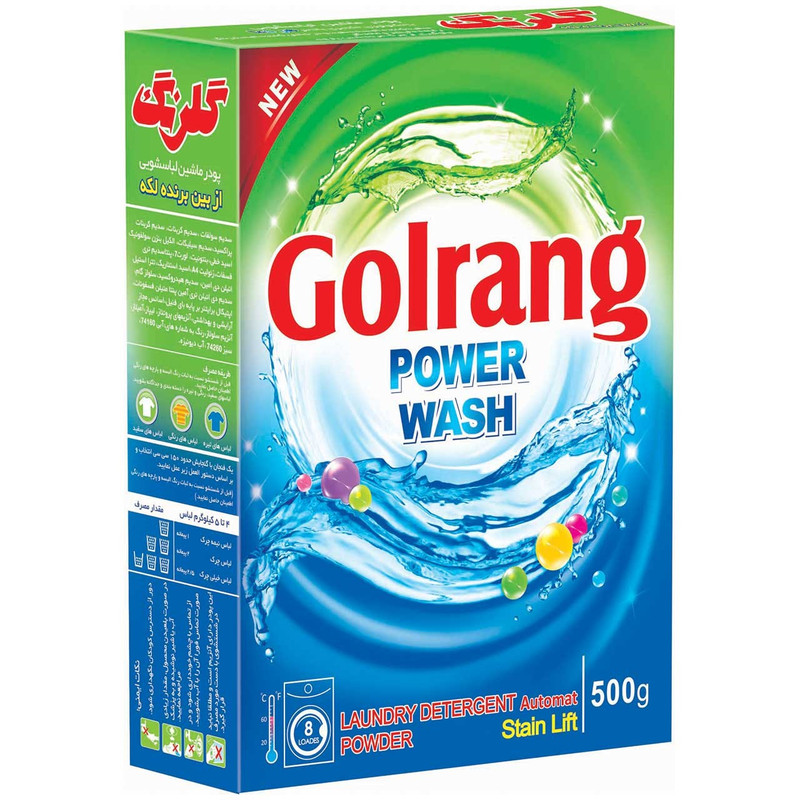 پودر ماشین لباسشویی گلرنگ مدل Power Wash مقدار 500 گرم