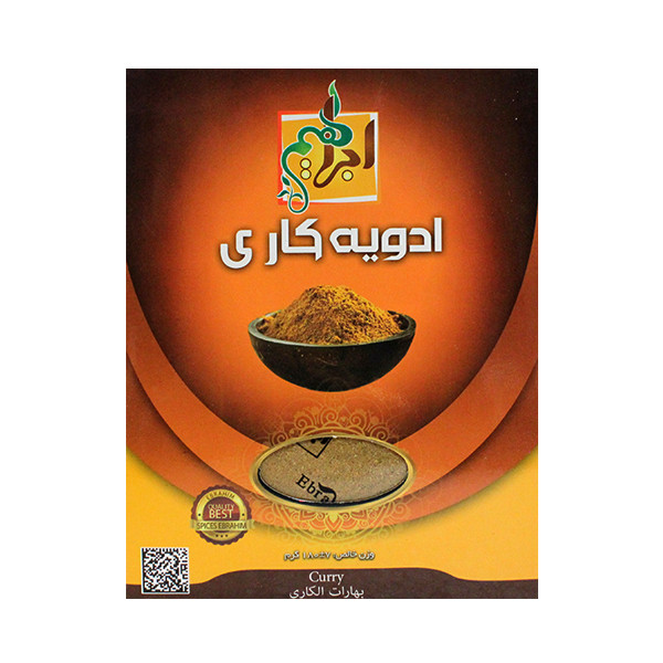ادویه کاری ابراهیم - 180گرم