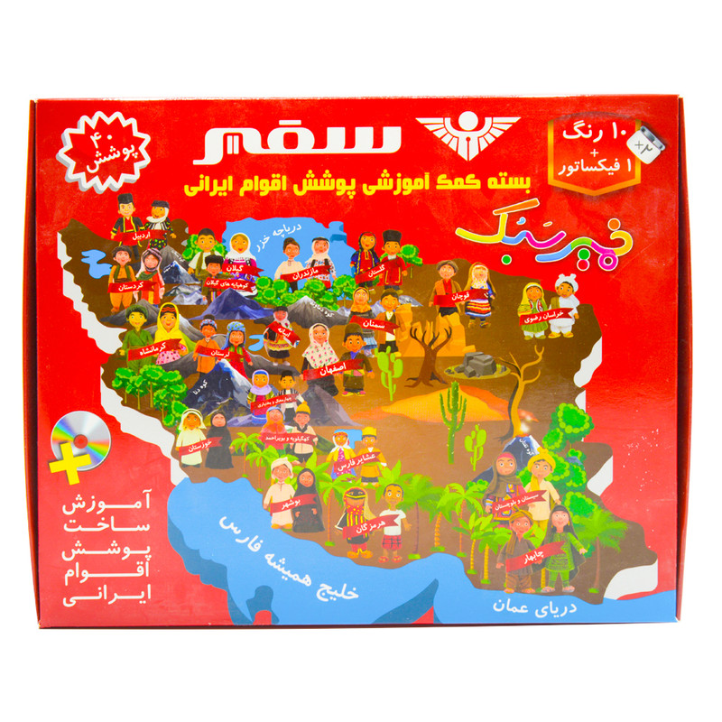 خرید و قیمت خمیر بازی سبک سفیر طرح اقوام ایرانی