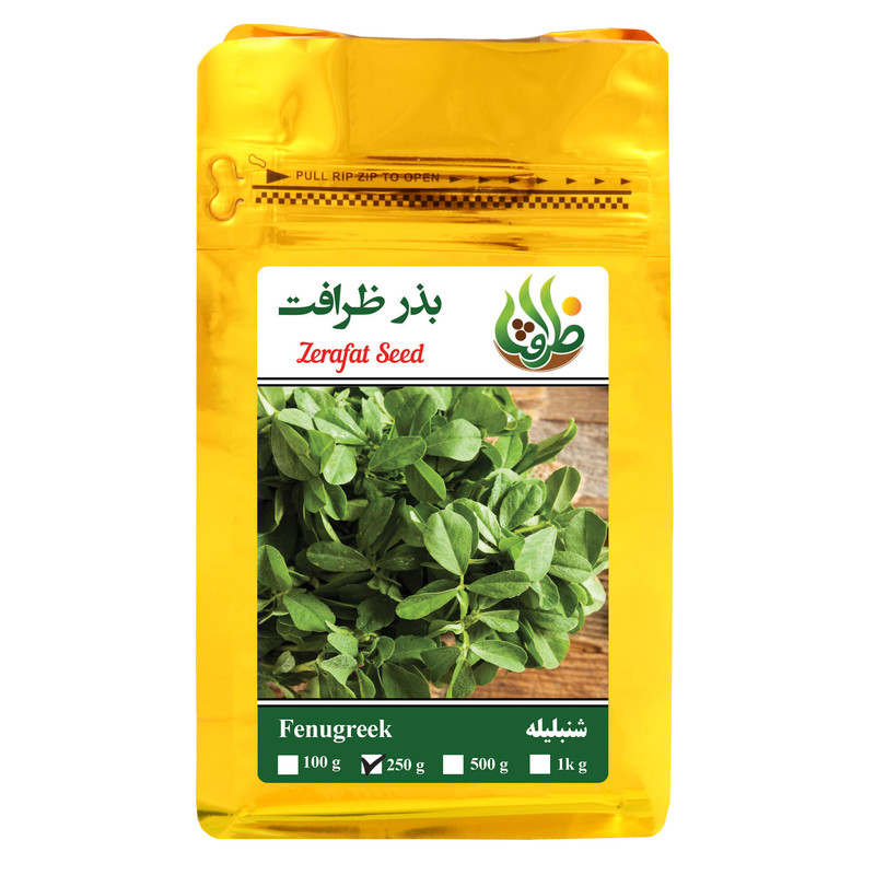 بذر شنبلیله ظرافت مدل BZ18301 وزن 250 گرم