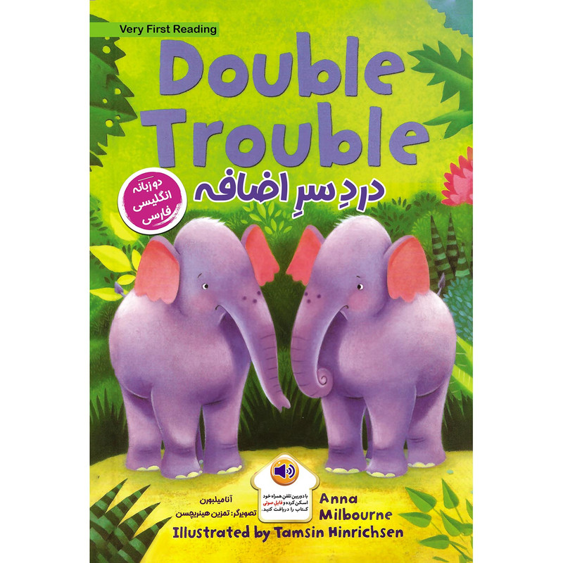 کتاب Double Trouble اثر آنا میلبورن انتشارات خانه کاغذی