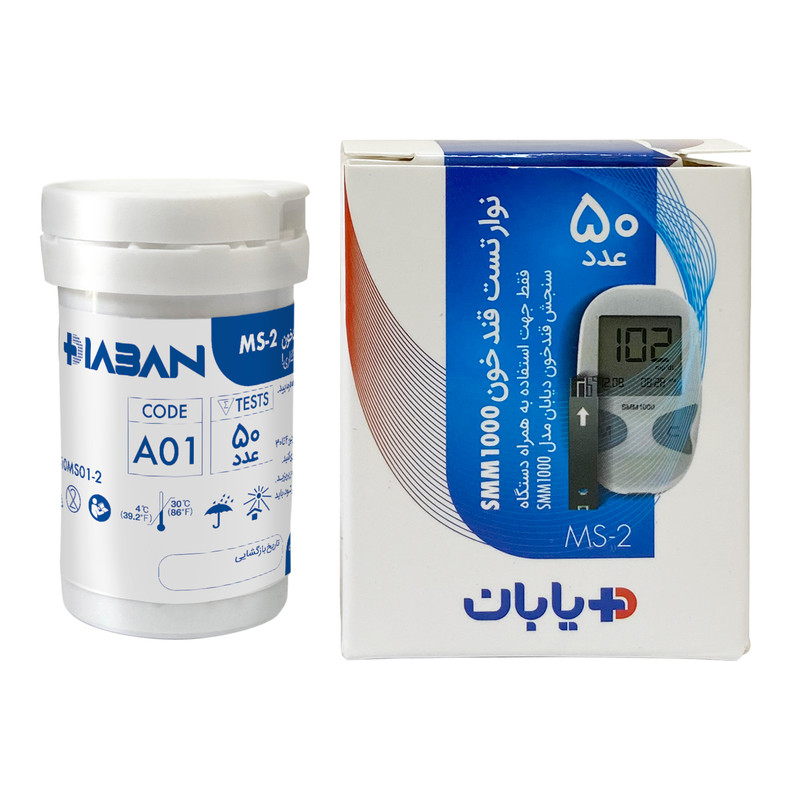 خرید و قیمت نوار دستگاه تست قند خون دیابان مدل MS-2 بسته 50 عددی