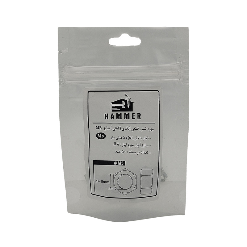 خرید و قیمت مهره هامر مدل شش ضلعی کد M5 مجموعه 50 عددی