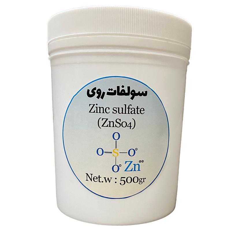 پودر سولفات روی خوراکی مدل ZnSo کد 201 وزن 500 گرم