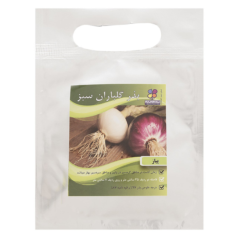 بذر پیاز شرکت گلباران سبز گیلان
