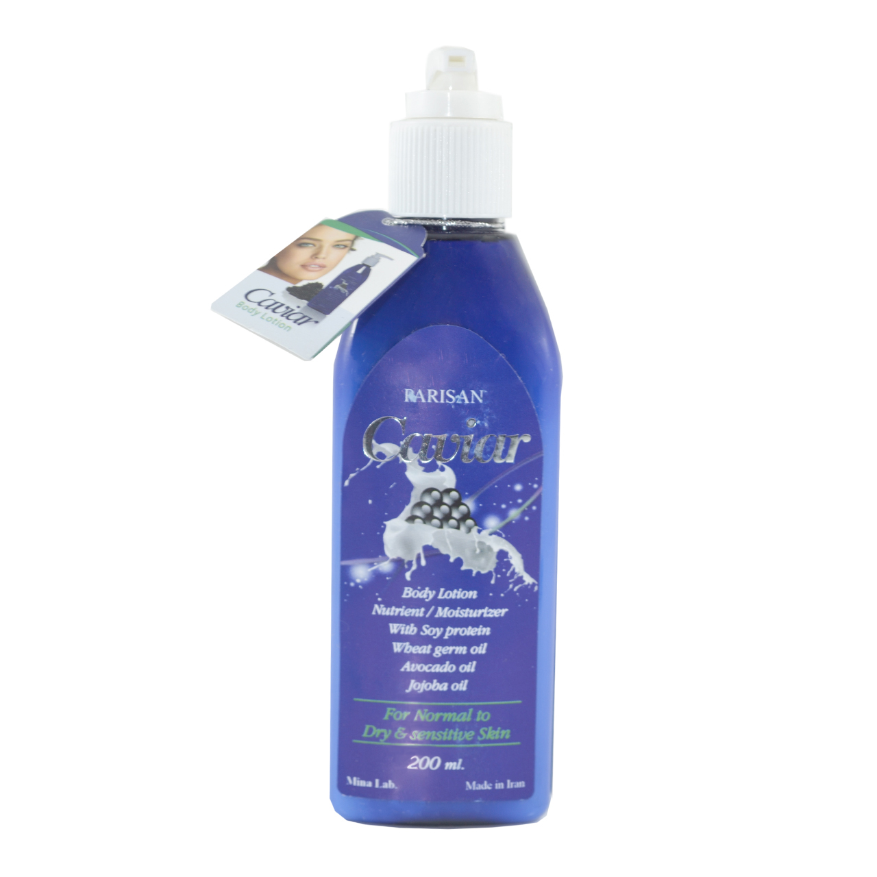 خرید و قیمت لوسیون بدن پریزن مدل caviar حجم 200 میلی لیتر