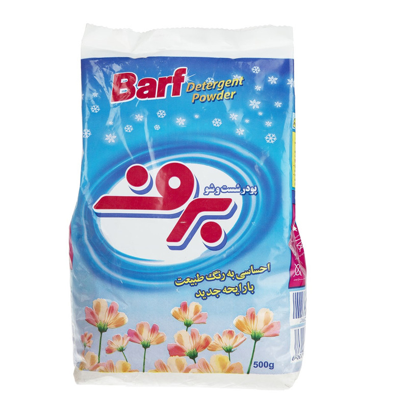 خرید و قیمت پودر رخت شویی دستی برف مقدار 500 گرم