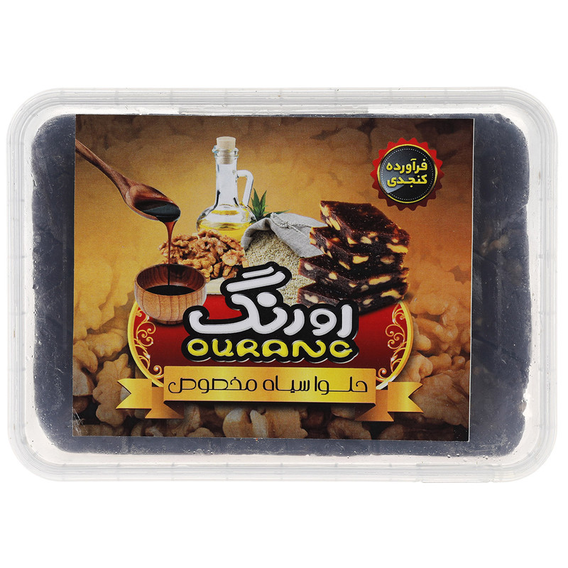 خرید و قیمت حلوا سیاه مخصوص اورنگ مقدار 450 گرم