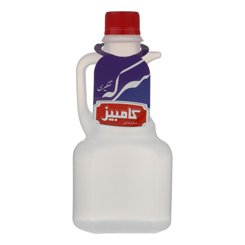 سرکه سفید کامبیز - 500 گرم