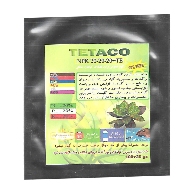 کود تتاکو مدل NPK 20-20-20 بسته 100 گرمی