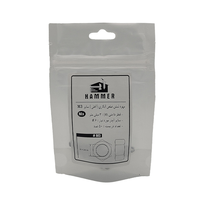 خرید و قیمت مهره هامر مدل شش ضلعی کد M3 مجموعه 50 عددی