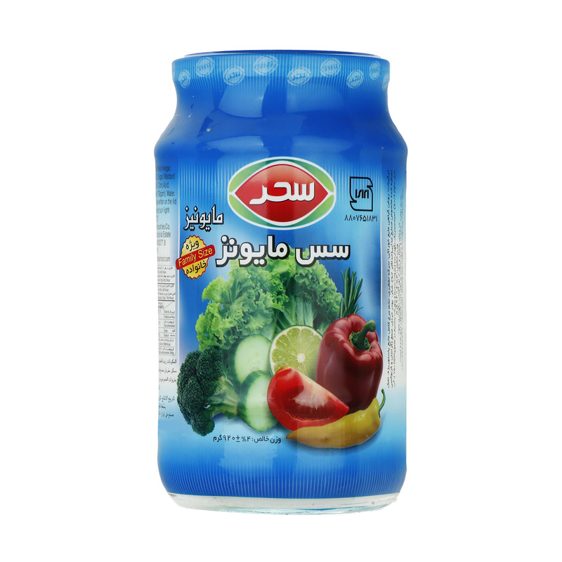سس مایونز ویژه خانواده سحر - 920 گرم
