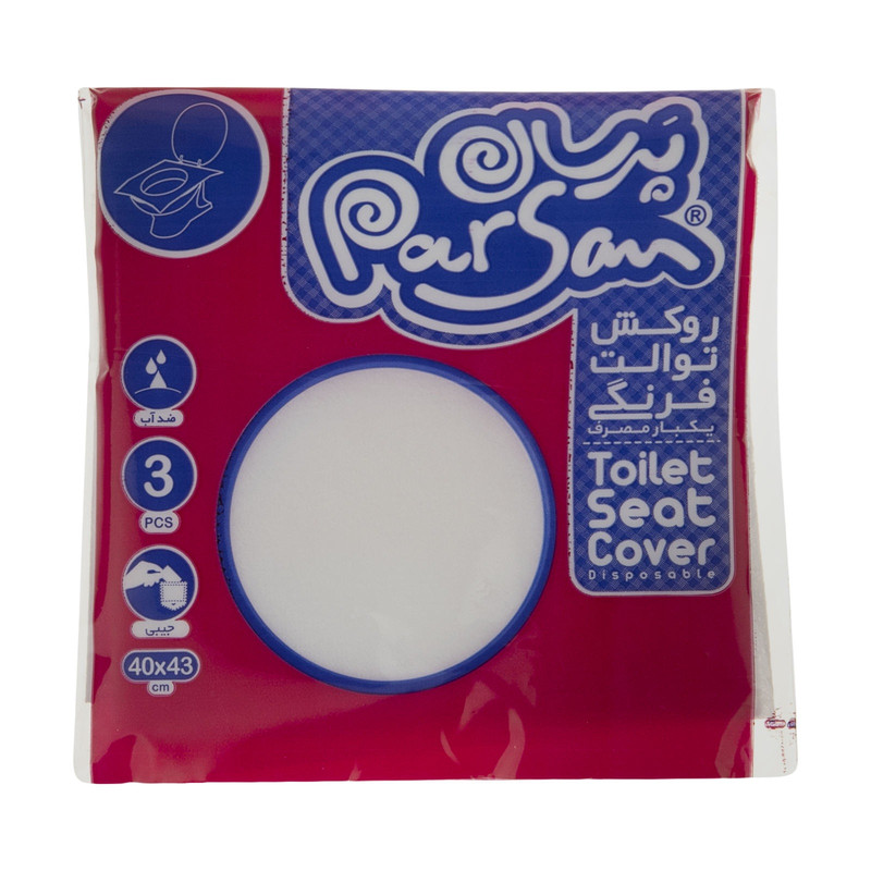 کاور توالت فرنگی پرسان کد 190 بسته 6 عددی