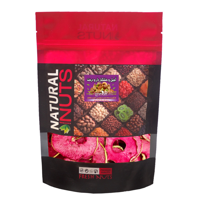 سیب لبویی خشک با پوست دارو درخت - 250 گرم