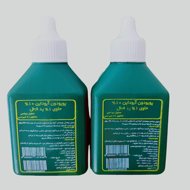 خرید و قیمت محلول ضد عفونی کننده بتادین پوویدون آیداین مدل T2 حجم 60 میلی لیتر مجموعه 2 عددی