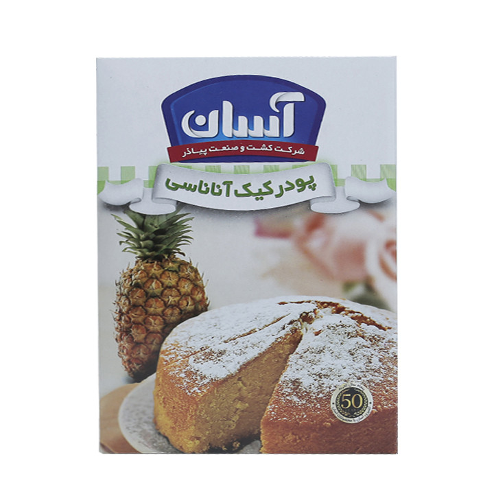 خرید و قیمت پودر کیک با طعم آناناس آسان - 500 گرم