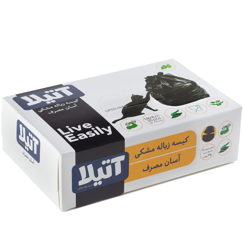 خرید و قیمت کیسه زباله آتیلا مدل آسان مصرف جعبهای سایز متوسط بسته 35 عددی کد 01