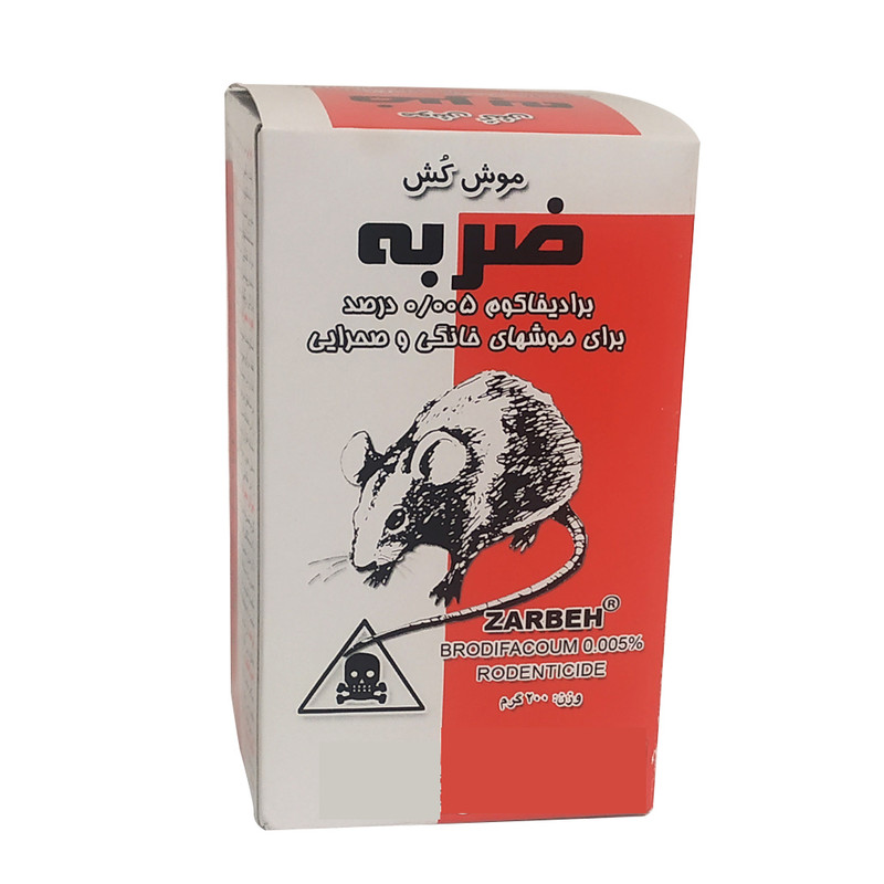 موش کش سمیران مدل ZARBEH