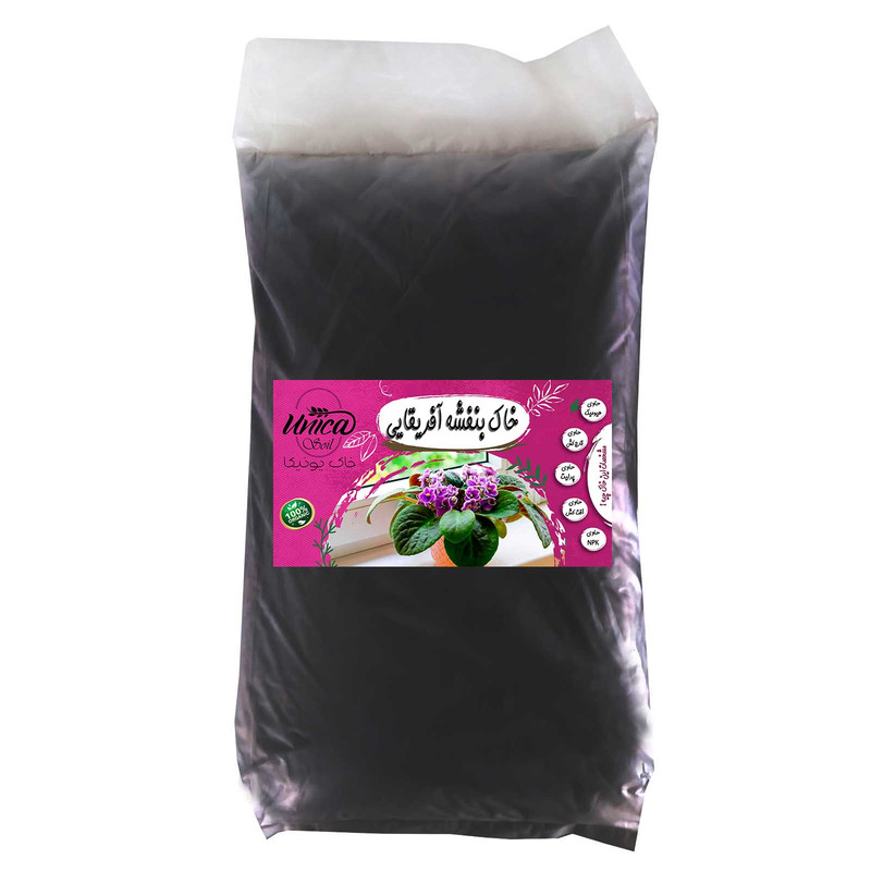 خرید و قیمت خاک بنفشه آفریقایی یونیکا مدل 20Litr وزن 10 کیلوگرم