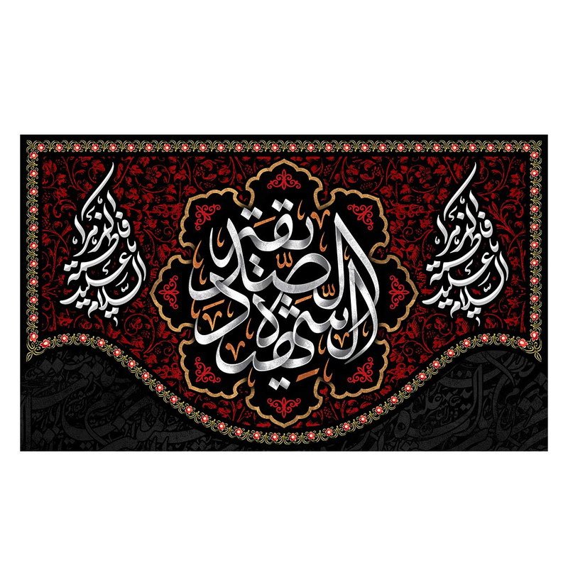 پرچم مدل فاطمیه طرح یا فاطمه زهرا کد 3186