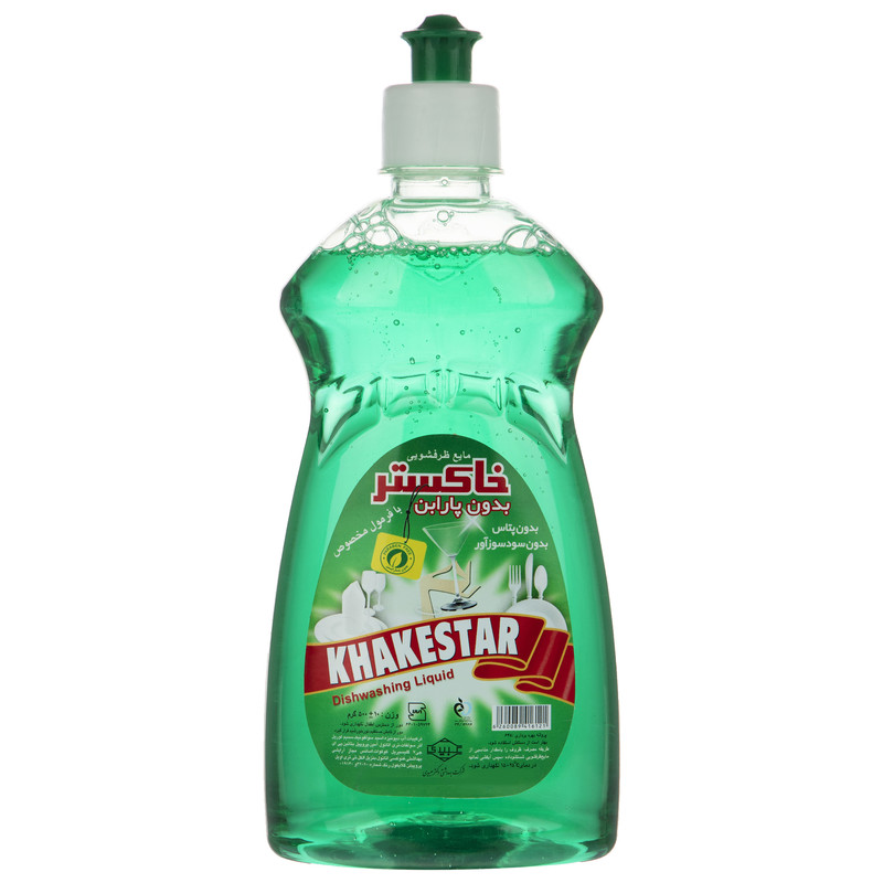 مایع ظرفشویی خاکستر مدل Green حجم 500 میلی لیتر