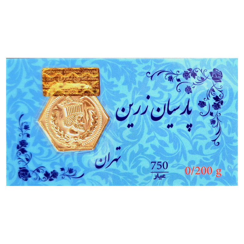 سکه طلا گرمی 18 عیار پارسیان زرین مدل 1403