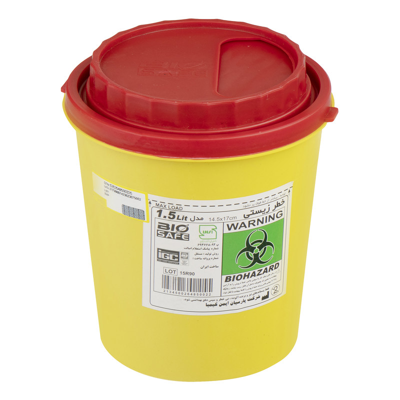 خرید و قیمت سیفتی باکس بایو سیف مدل 1.5 ظرفیت 1500 میلی لیتر