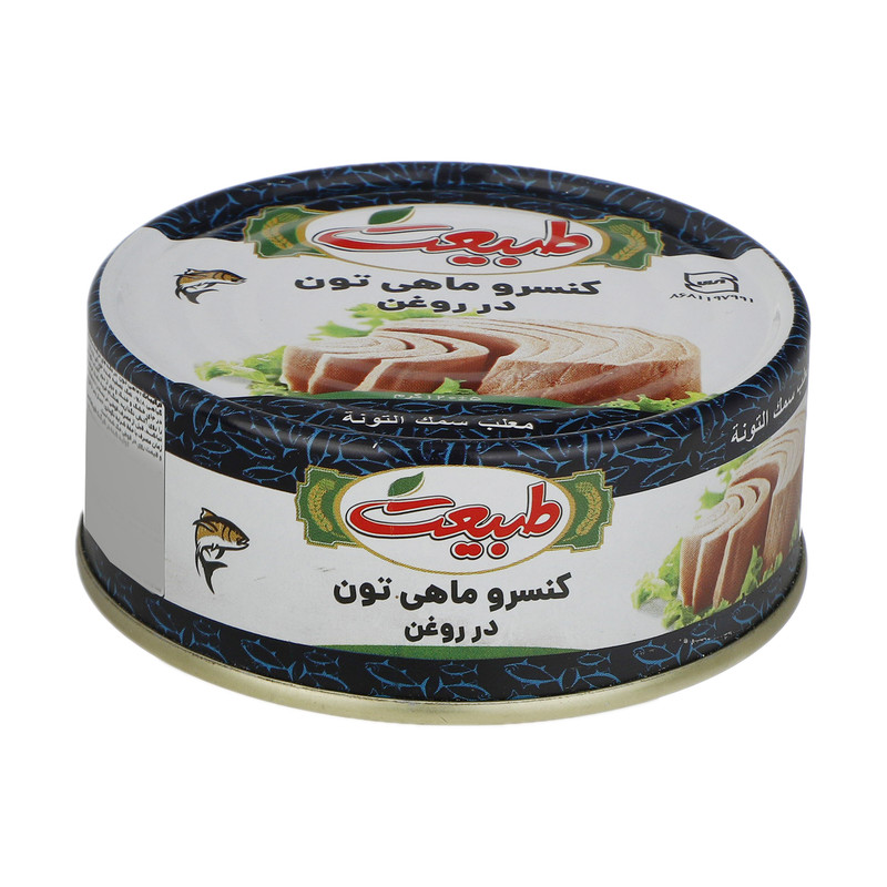کنسرو ماهی تن در روغن طبیعت - 120 گرم