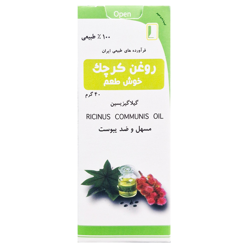 خرید و قیمت روغن کرچک گیلاگزیسین کیمیا دارو سپهر - 40 گرم