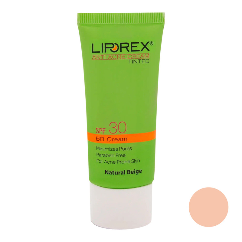 خرید و قیمت کرم ضد آفتاب لیپورکس مدل NB حجم 30 میلی لیتر