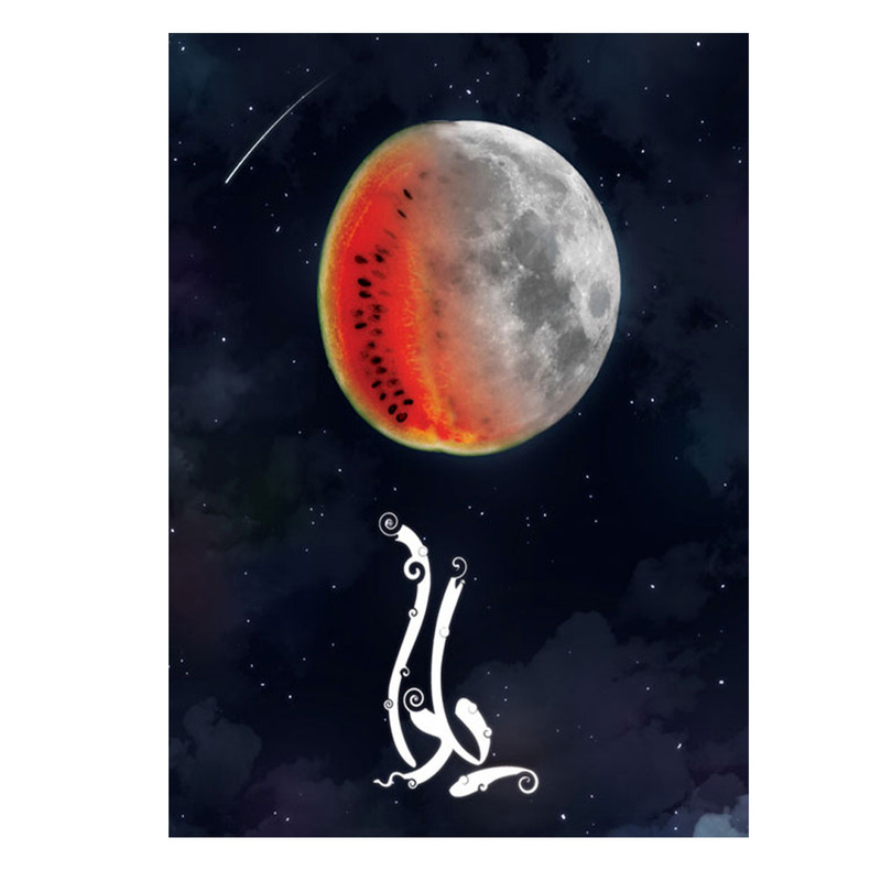 خرید و قیمت کارت پستال کاف پستال طرح تبریک یلدا کد Kaf-Y1001