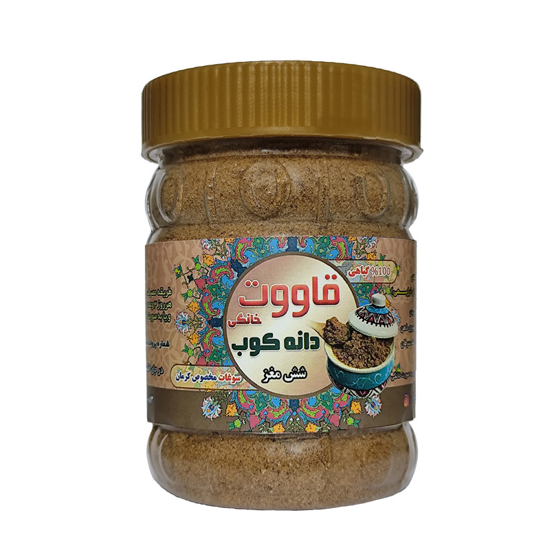 قاووت شش مغز دانه کوب - 500 گرم