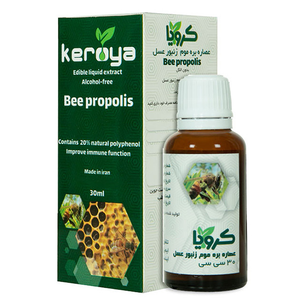 خرید و قیمت لوسیون و روغن بدن کرویا مدل بره موم زنبور عسل حجم 30 میلی لیتر