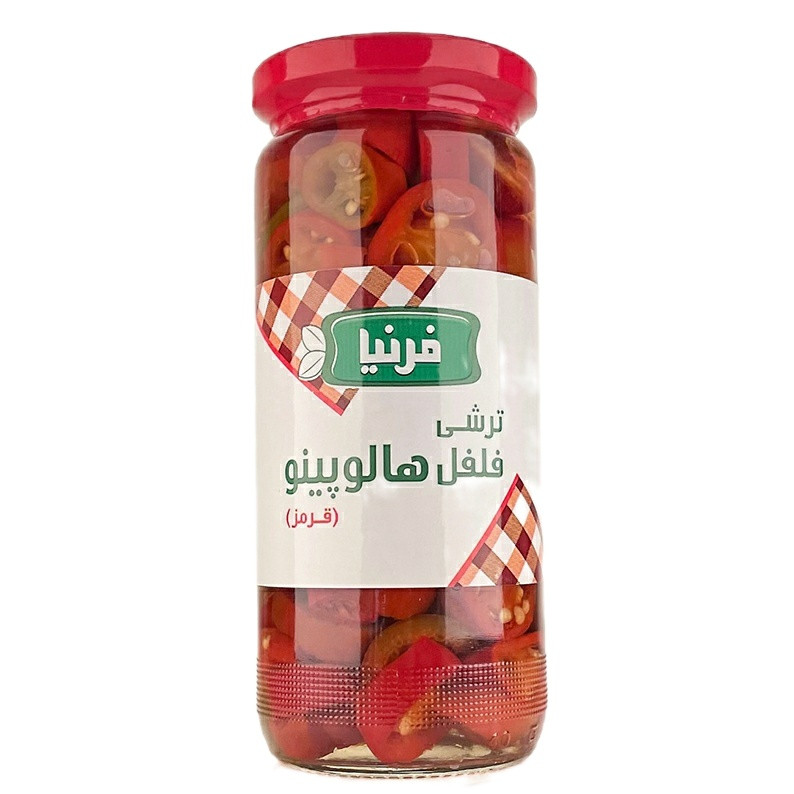خرید و قیمت ترشی فلفل هالوپینو قرمز فرنیا- 500 گرم