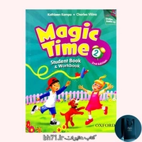 Magic Time 2 ( Student Book a Work Book)