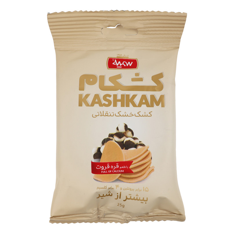 کشک خشک کشکام با طعم قره قروت سمیه - 25 گرم