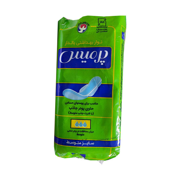 خرید و قیمت نوار بهداشتی پرمیس مدل 04 بسته 10 عددی