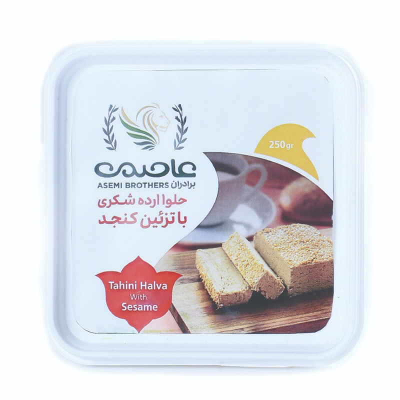 حلوا ارده شکری با تزیین کنجد برادران عاصمی - 250گرم
