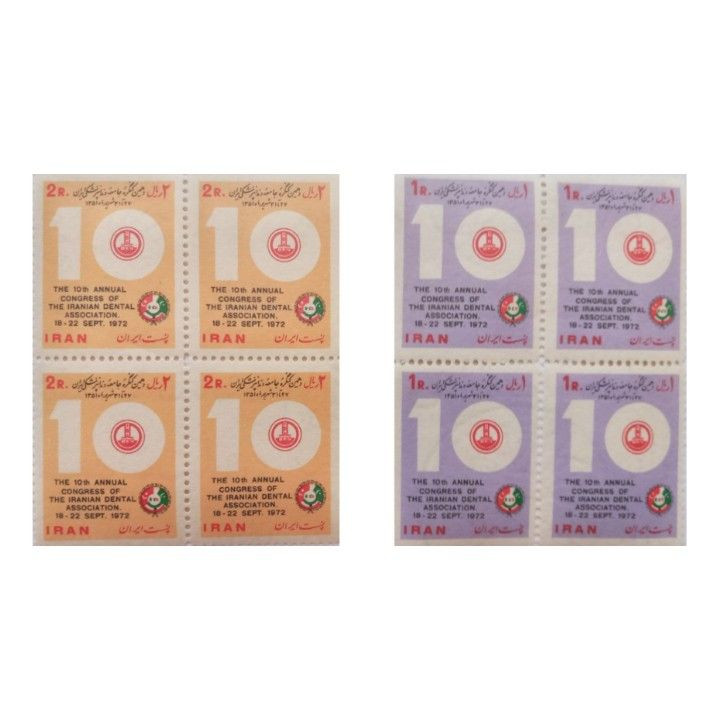 تمبر یادگاری مدل دندان پزشکی مجموعه 8 عددی