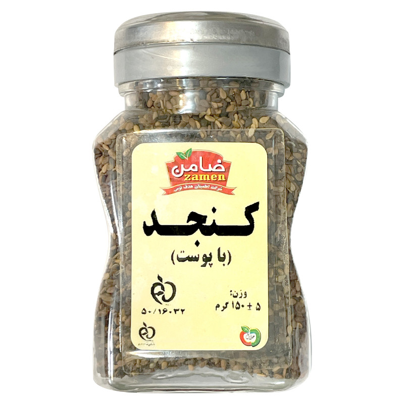 كنجد با پوست ضامن -150 گرم