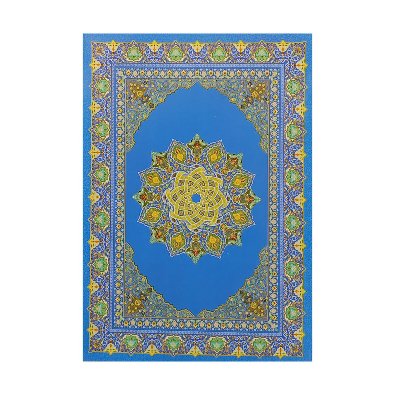 خرید و قیمت لوح تقدیر مدل گلاسه کد 5