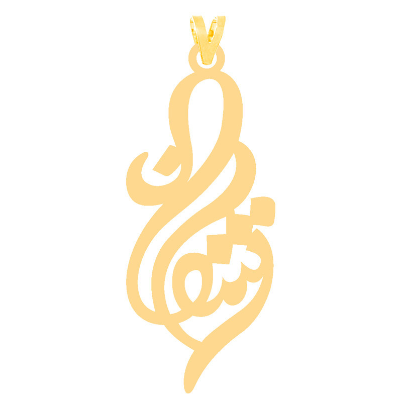 آویز گردنبند طلا 18 عیار زنانه وی وی گلد گالری مدل اسم اشکان کد S2163