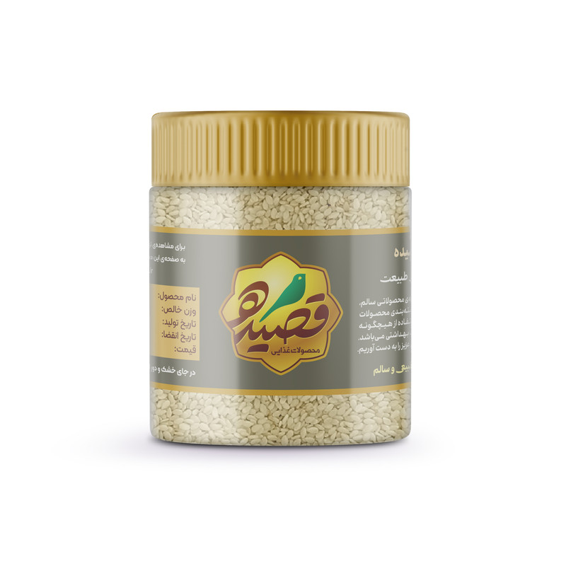 کنجد سفید ممتاز قصیده - 150 گرم